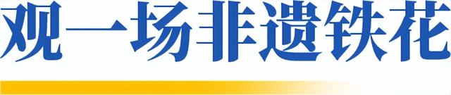 济宁人半价，被鲁源村的秋日烟火气狠狠戳中了心巴