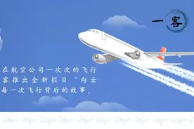 南航vs国航，到底谁是中国第一航司？图片