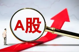 工农中建大型国有银行，可考虑退市图片