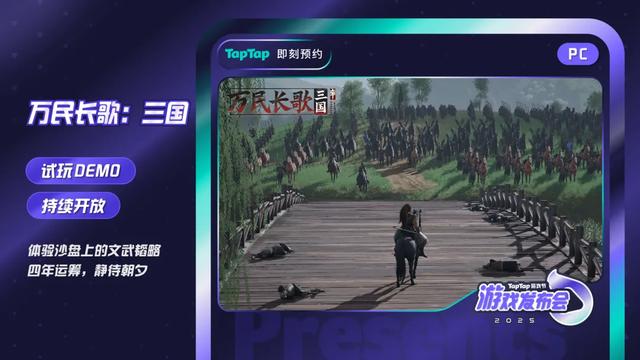 刚刚，TapTap一口气掏出了50款游戏
