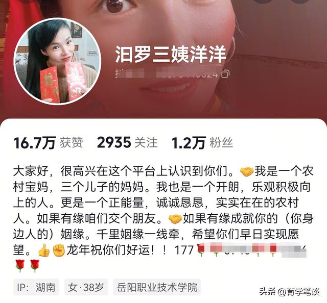 湖南21岁男孩去世后续：是定向公费师范生，前后只读了一年大学
