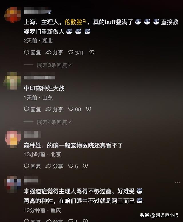 踢到铁板！印度高种姓游上海，觉得自己很厉害，其实啥也不是