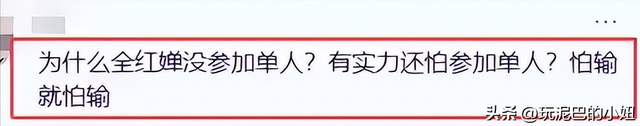 全红婵夺冠才3天，恶心的一幕出现了，人民日报下场为其“撑腰”