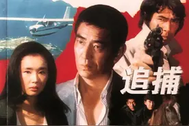 揭秘40年前轰动一时的电影《追捕》，被删减的镜头究竟讲了什么？图片