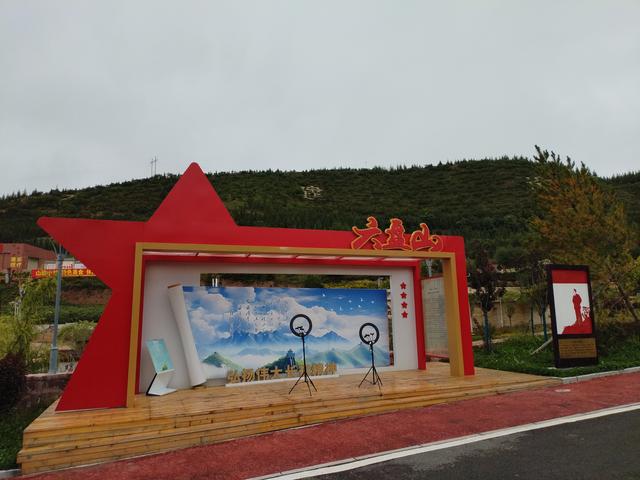 云里雾里.六盘山.胜利之山