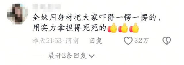 全红婵夺冠还不到4天，恶心的一幕便出现了，人民日报发文力挺