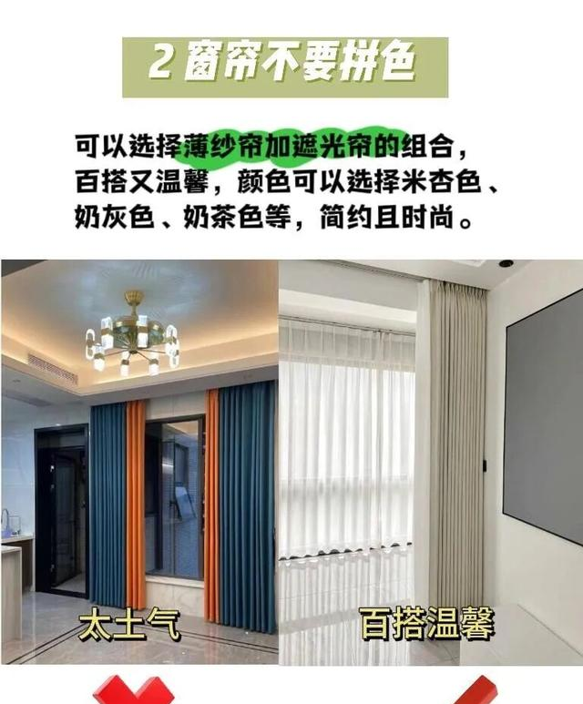 客厅高级感不用砸钱！6个低成本技巧，瞬间提升档次
