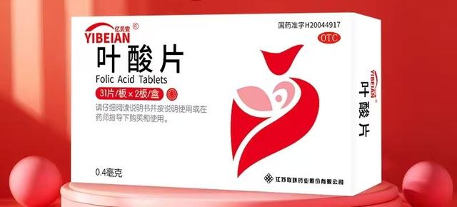 叶酸片哪个牌子最好？实测十大热门品牌，最全营养榜单出炉