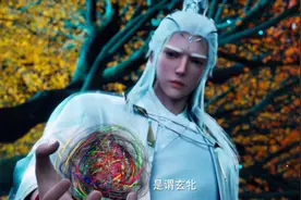 《沧元图》中的玄牝、河车是什么？图片