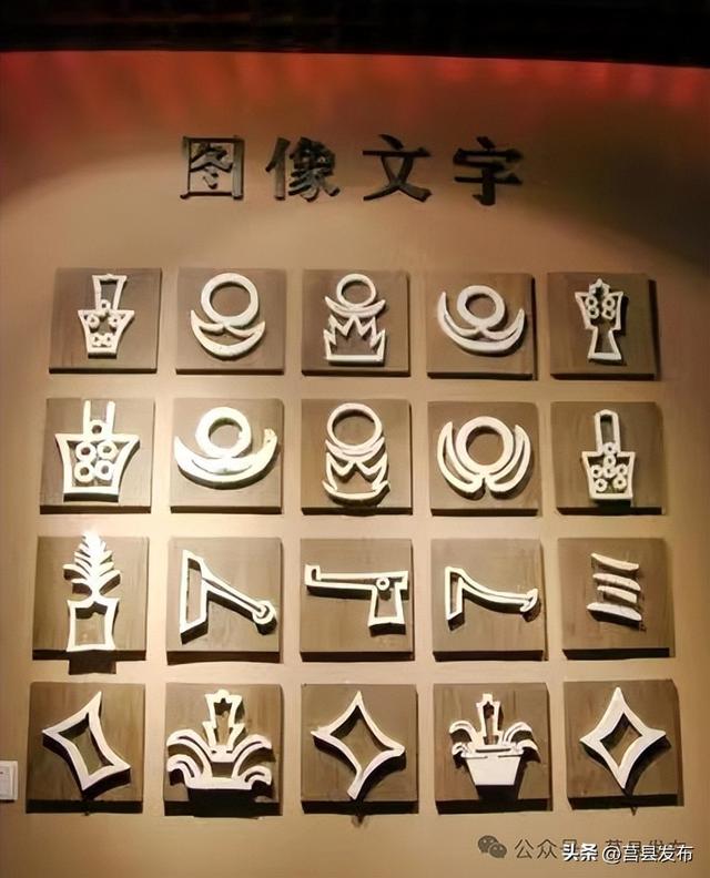 文旅山东推介莒县“宝藏小城”！