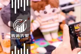 不想生孩子的00后，正掉进“娃娃陷阱”图片