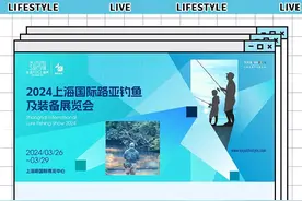 对话钓研社：让中国的职业钓手站上奥运赛场，是我们的终极目标！图片