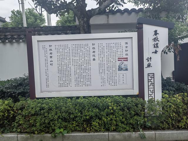 速游慈城黄山村，那是我老祖母的娘家