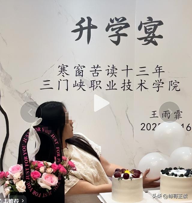 想钱想疯了？南阳一女生考上大专举办升学宴，评论区现恶心一幕!