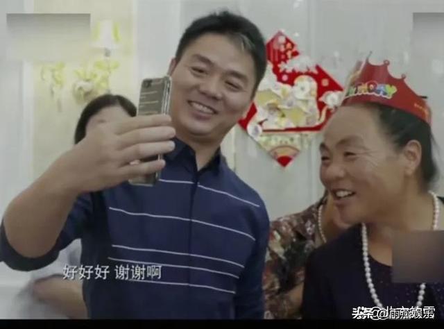 京东CEO回老家逛折扣超市？刘强东的‘宿迁寻宝记’火了！”