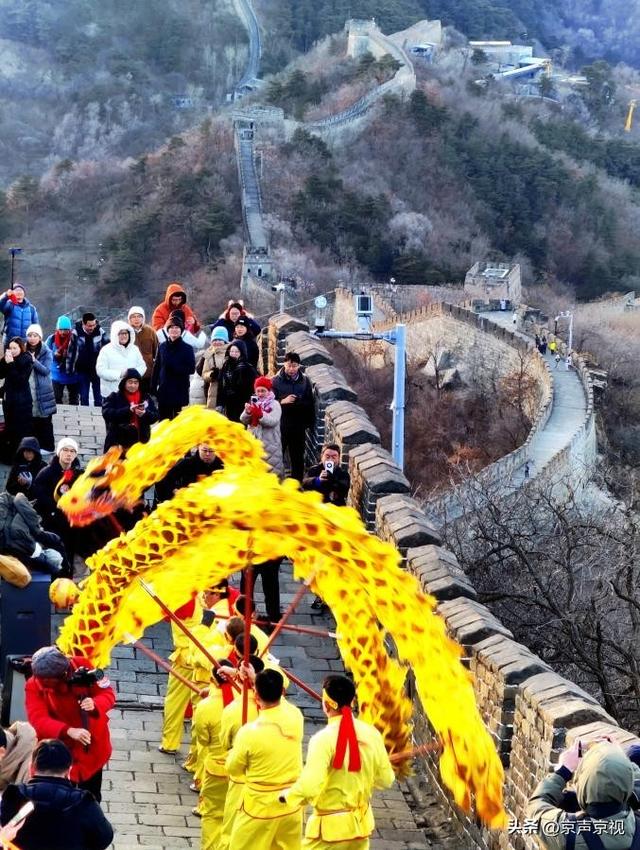 北京慕田峪长城元旦活动启幕 邀客共迎新年曙光