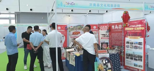 2025山东省研学旅游资源对接会在滨州举办