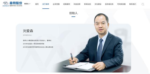 东风汽车子公司总经理受贿30万