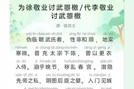 中华历上最出彩的六篇檄文，你读过几首。图片