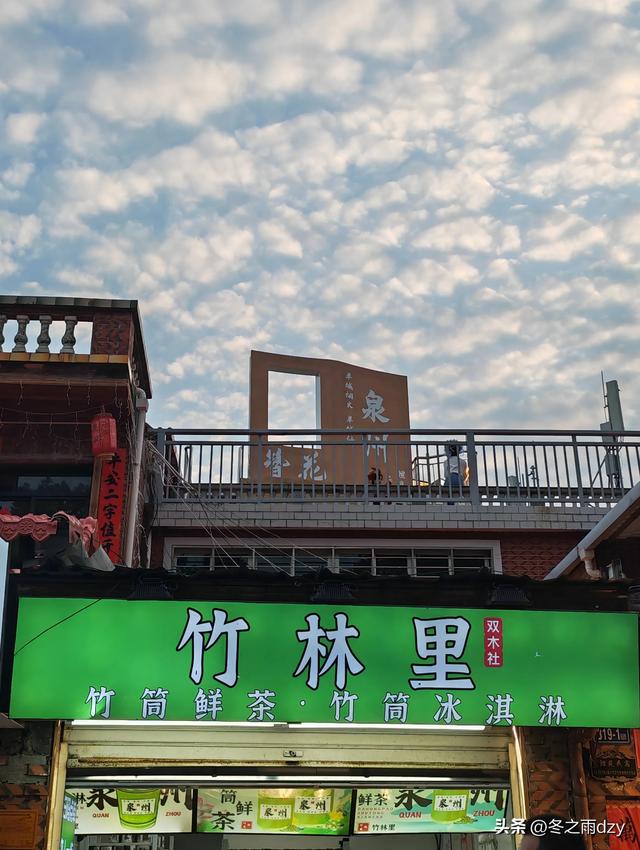 悠游泉州①：古城泉州·半城烟火篇（2025.2.5/2.6）