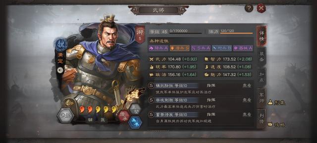 惇惇盾曹魏铁三角横扫战场！曹操+夏侯惇+满宠阵容无脑打战功