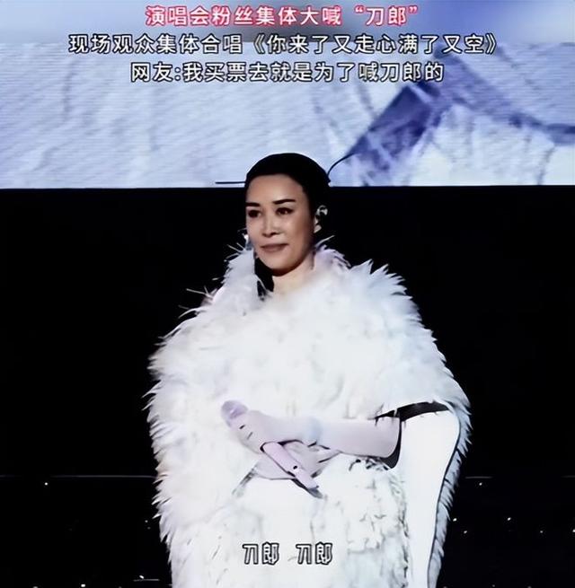 预售惨淡，人气暴跌！这一次，谁也救不了“狂妄自大”的那英