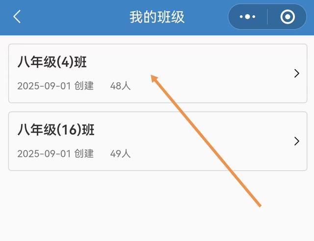 老师的AI教学助手已上线！手把手教你用AI自动批阅作业（注册篇）