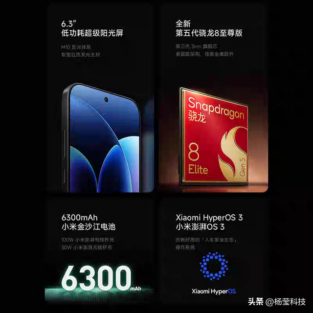 2025长周期用机指南：三款流畅耐用六年的手机推荐