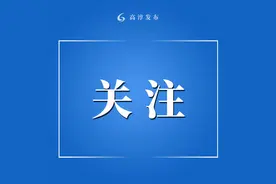 最新！南京市2024年中招政策发布！图片