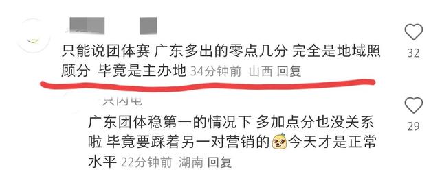 担心的事还是发生了，不敌陈芋汐的全红婵，暴露了一个圈子的恶俗