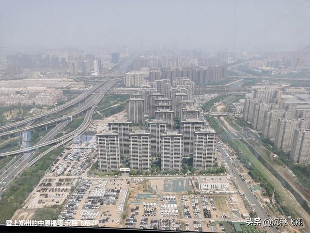 我登上了中原福塔