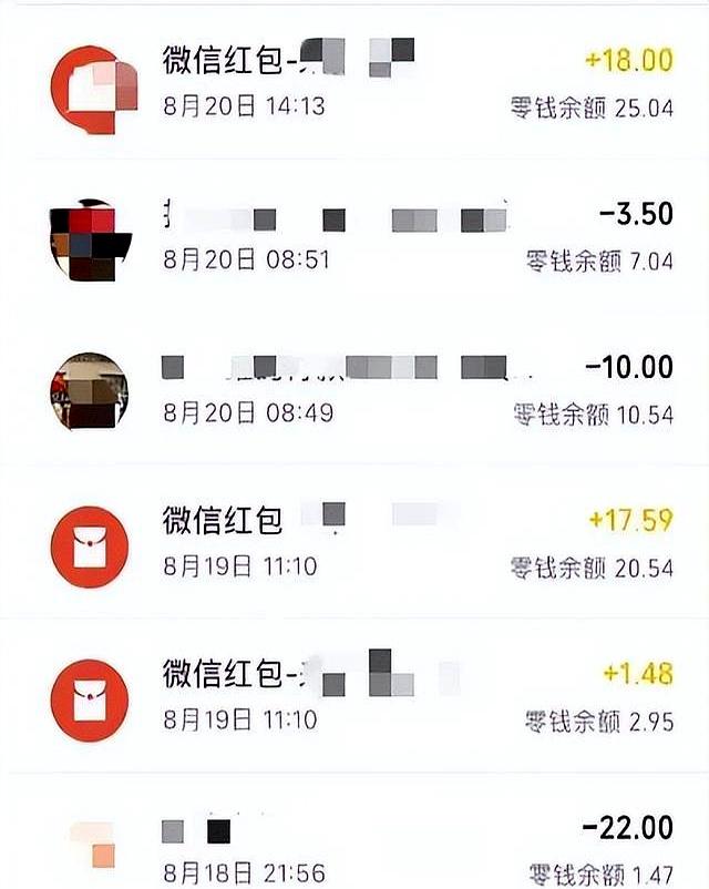 对方和谁聊天最频繁？只需打开微信这4个地方，立马看清楚