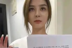 惊呆了！26岁美女博士自爆捞女，底裤被扒图片