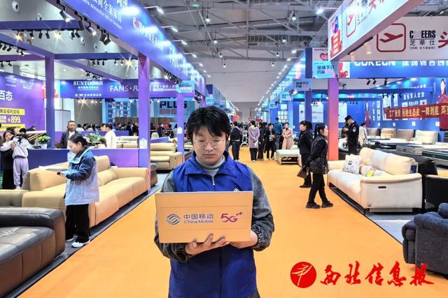 万人逛展网络无忧 咸阳移动圆满完成西咸家博会通信保障