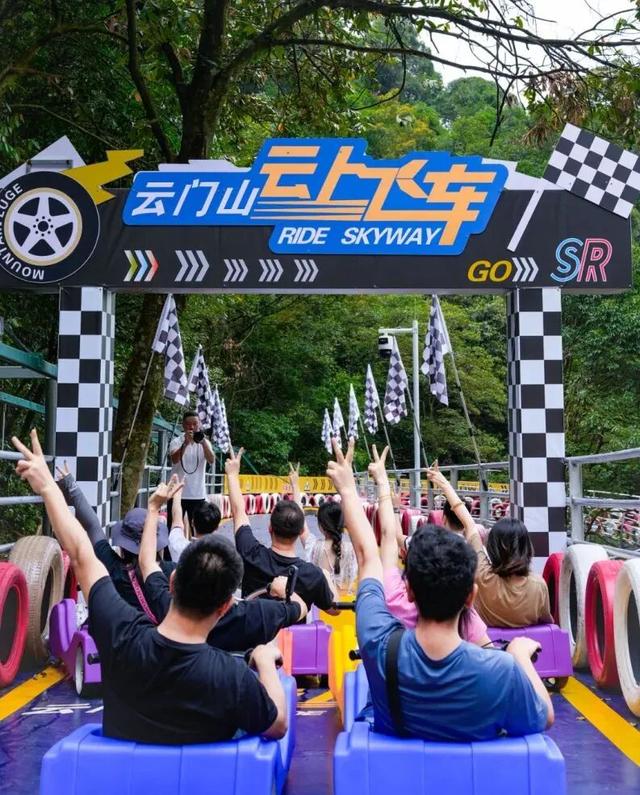 十五运会热浪来袭！韶关这3条线路让你边玩边燃脂，玩到不想回家！