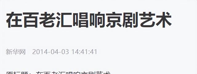 吃里爬外，永不回国？她带领30名演员选择留美，如今年过花甲归来