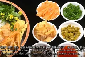 螺蛳粉有官方英文名了！图片