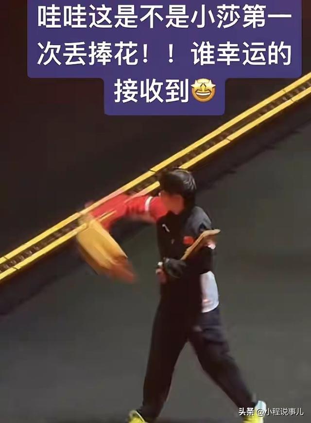 孙颖莎在颁奖仪式出洋相了 和曼昱抢着握手 没想到一个举动 球迷沸腾