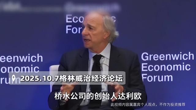 朱宁：为什么黄金连连新高后，还值得增持？