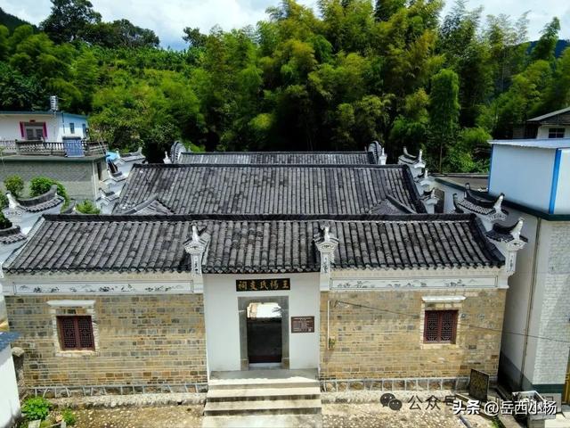 岳西王杨氏支祠——红色革命旧址，见证峥嵘岁月，传承革命精神！