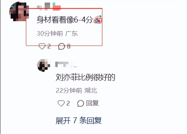 刘亦菲穿着清凉成都逛街！双腿粗壮胖到没脚踝，肥硕肚腩成大亮点