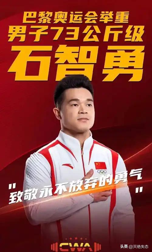 15届全运会圆满收官！一人满载而归，两人泪洒现场	，三人官宣退役