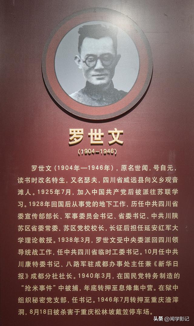 自驾•重走长征路 20苟坝会议 南渡乌江 息烽集中营