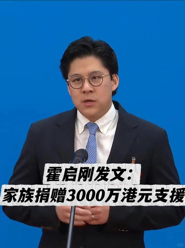 郭晶晶也没想到，霍启刚会因香港火灾后的这一举动，实现口碑暴增