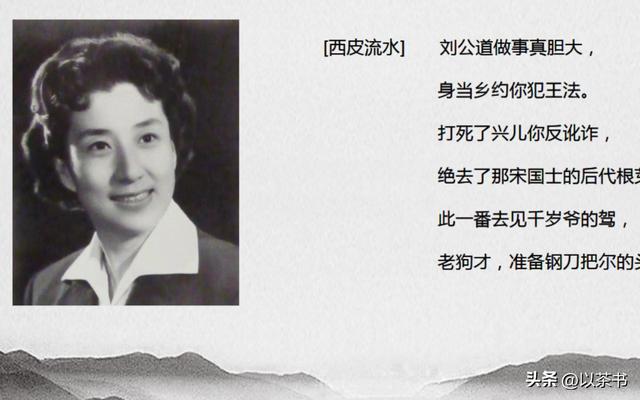 原来她已去世24年，曾凭样板戏大红大紫，妹妹也是京剧表演艺术家