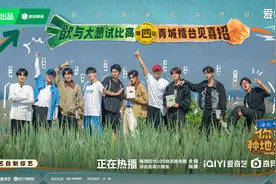 游学之旅、收获之行，《你好种地少年》赴一场躬耕田野的新旅程图片