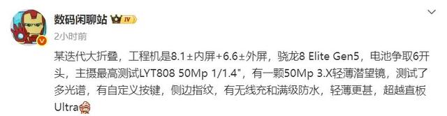 OPPO手机上线苹果手表互联互通功能：支持同步来电、通知