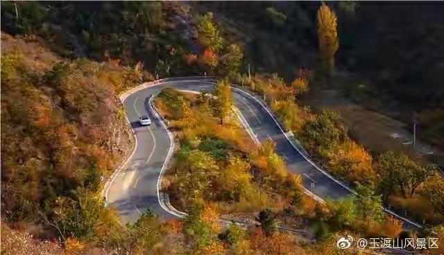 玉渡山秋韵 最佳打卡地