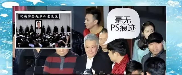 赵本山灵堂？陈奕迅因病身亡？刘晓庆逝世？谣言为何越来越离谱？