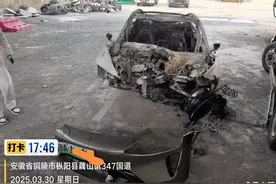 交警回应小米SU7高速路发生事故自燃：属实；品牌方：已成立工作组赶赴现场图片
